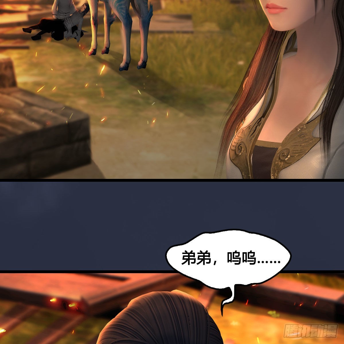 第618话：无云城往事38