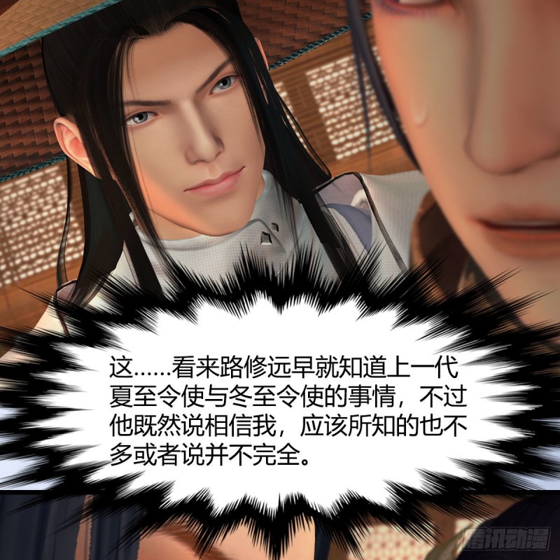 第406话：强行解释35