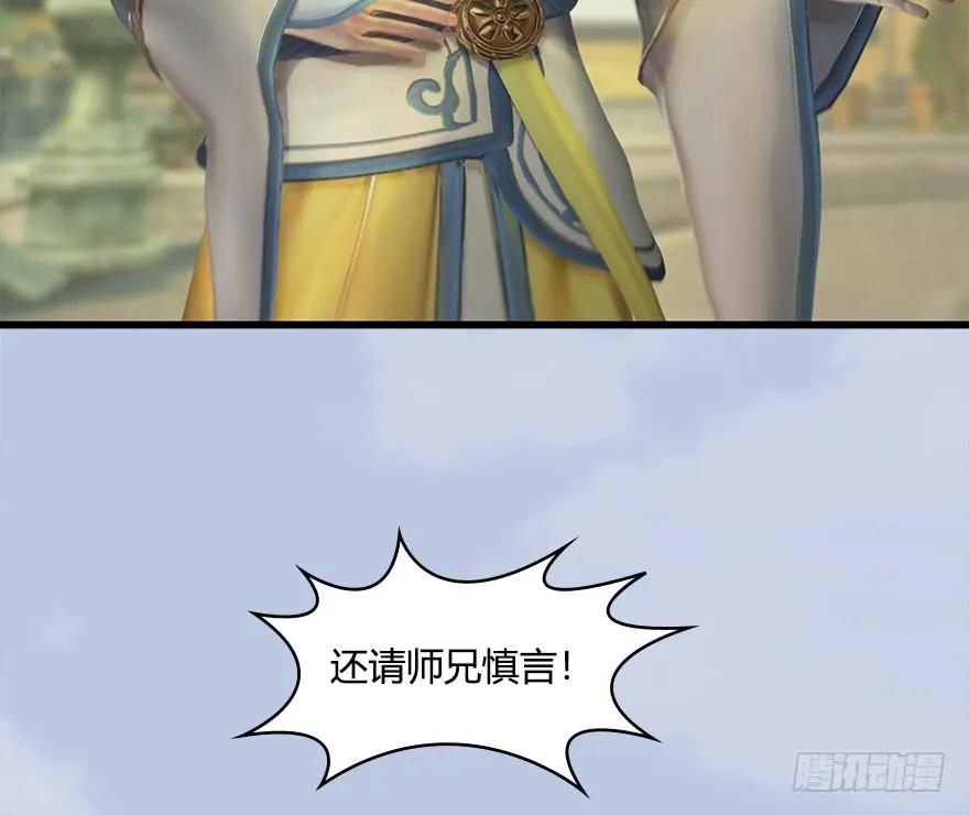 054 云宗权谋26