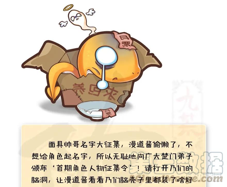 090 猎杀玄兽88