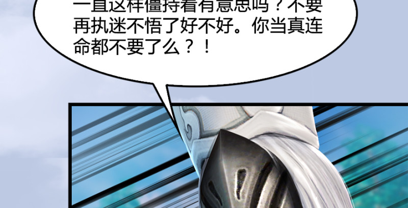 第178话：再次突破！！77