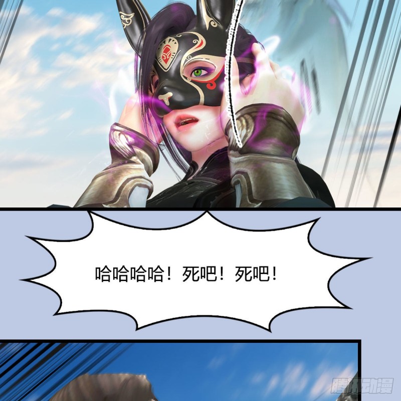 第334话：晓风VS西方亮 下54