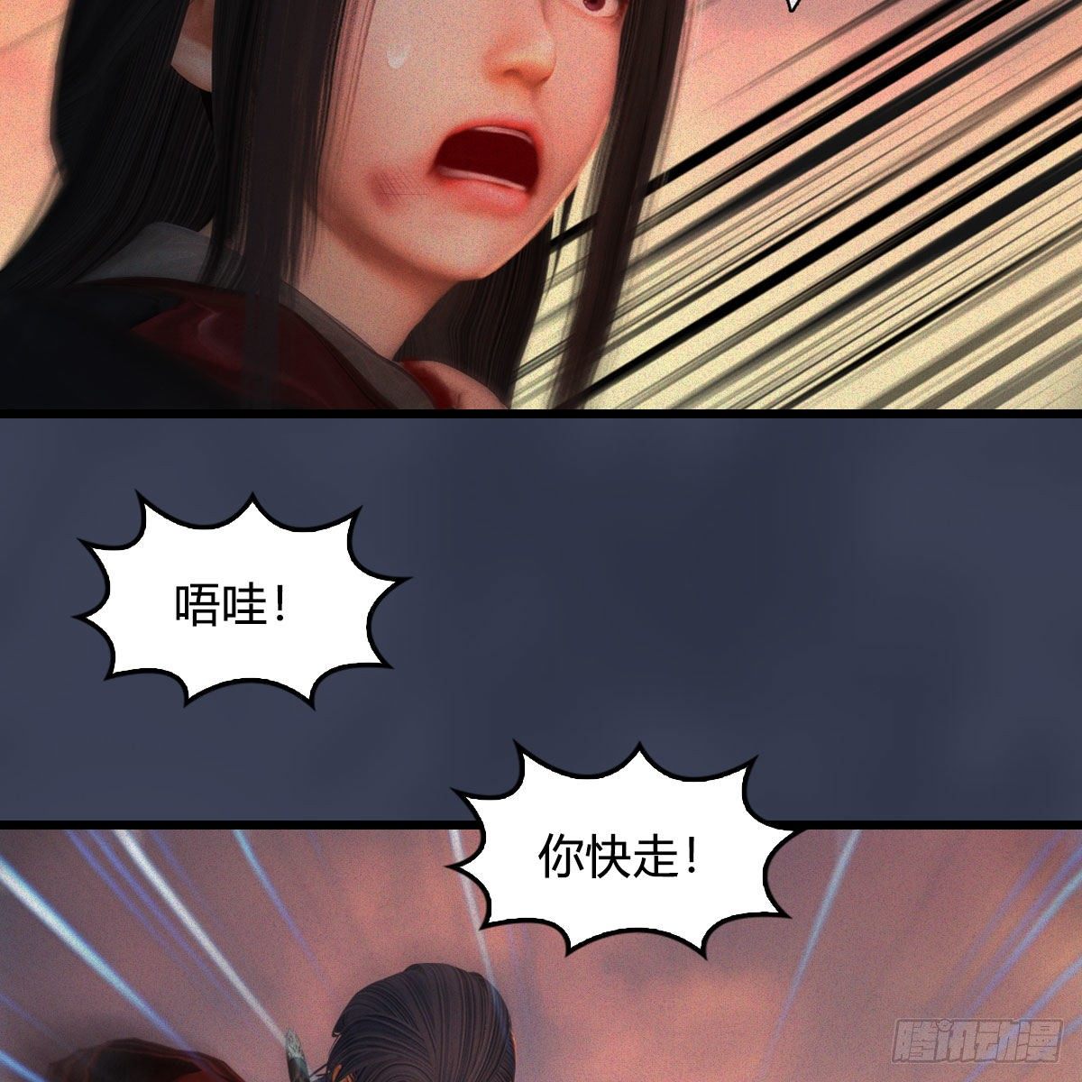第478话：我可不会抛弃美女6