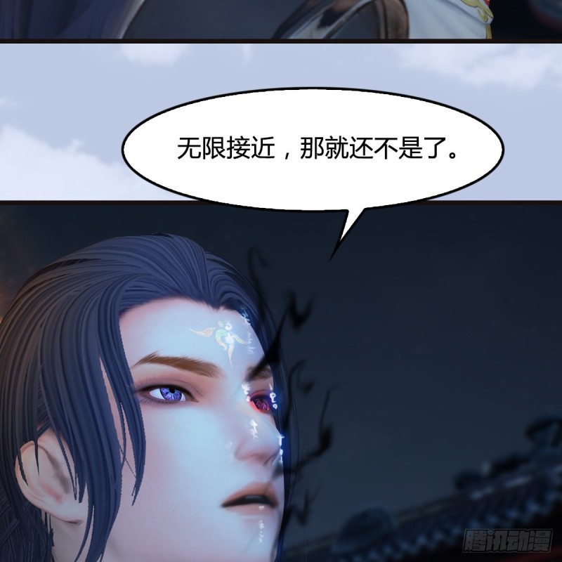 第435话：楚越VS宁无双-上54