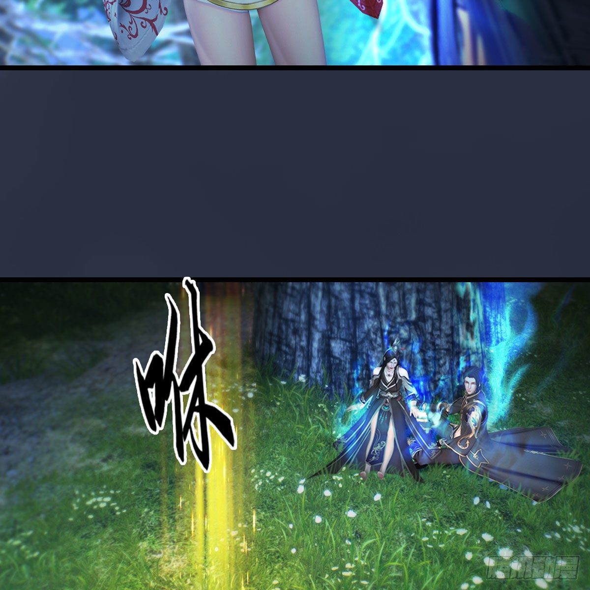 第483话：摘星老人16
