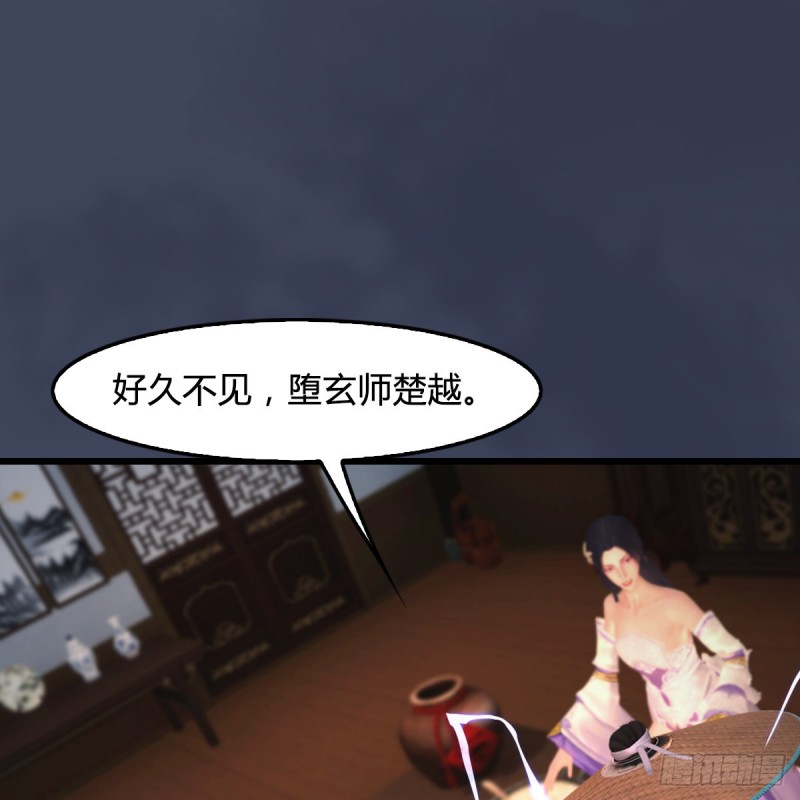 第405话：师承天阑令1