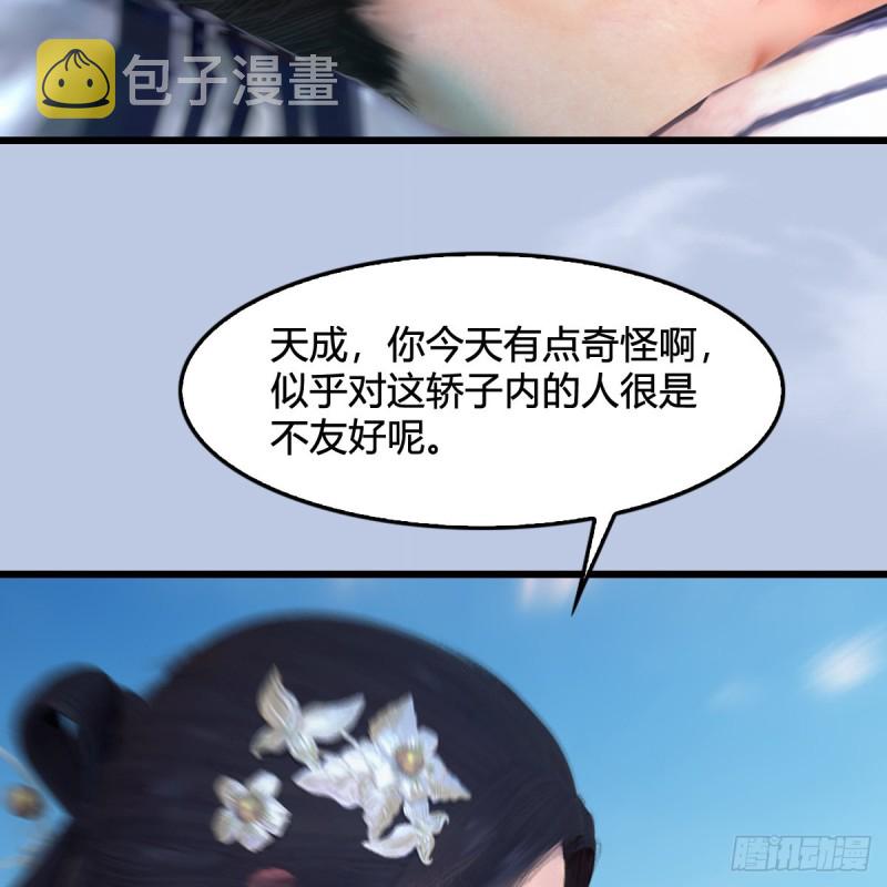 第323话：老乡，问个路60