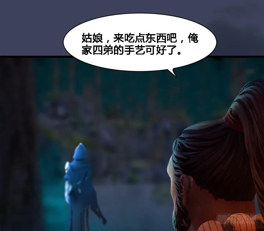 124 黑月姬的过去86
