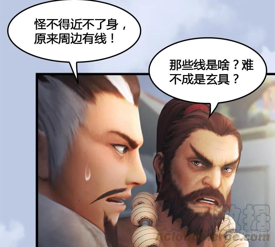 149 徐天成VS唐江36