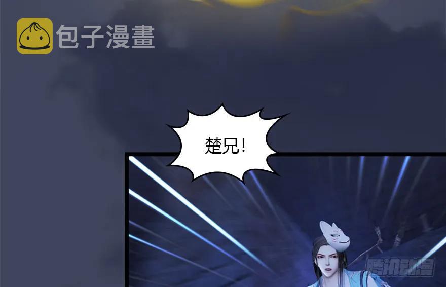 110 归元诀73