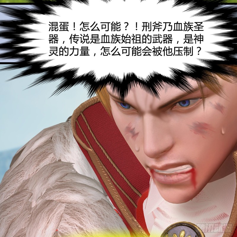 第440话：路修远，又是你33
