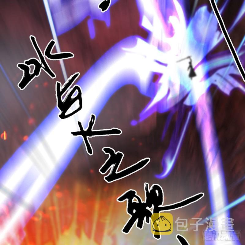 第368话：被上身的冬至雪21