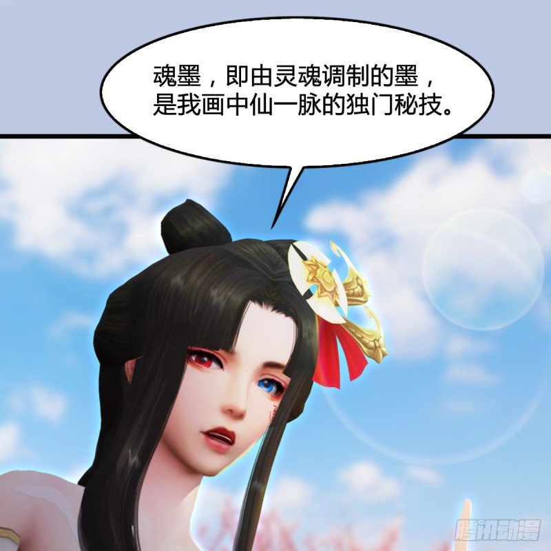 第294话：叮，您有新任务29