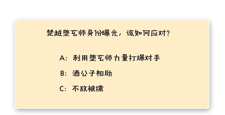 141 醉酒参赛93