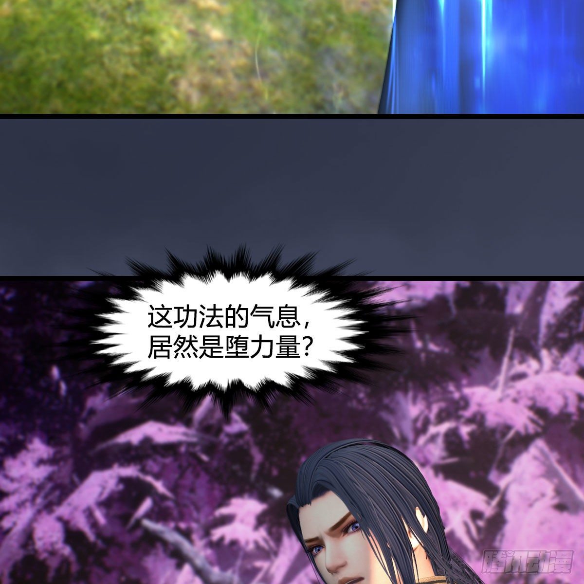 第599话：囚魂灯3
