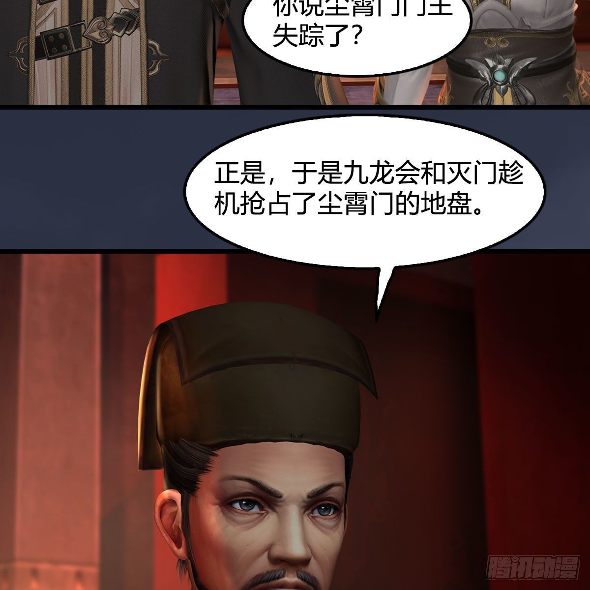 第590话：这一剑，疼吧22
