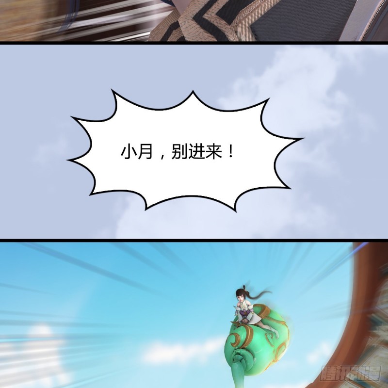 第341话：强者留，弱者退58