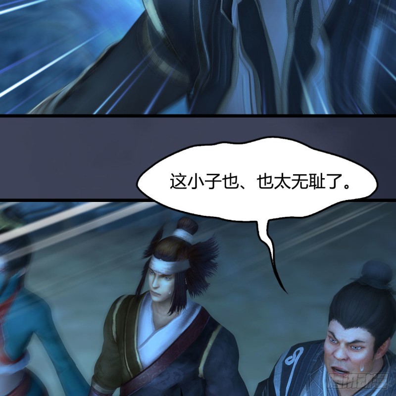 第434话：欺负我的人？29