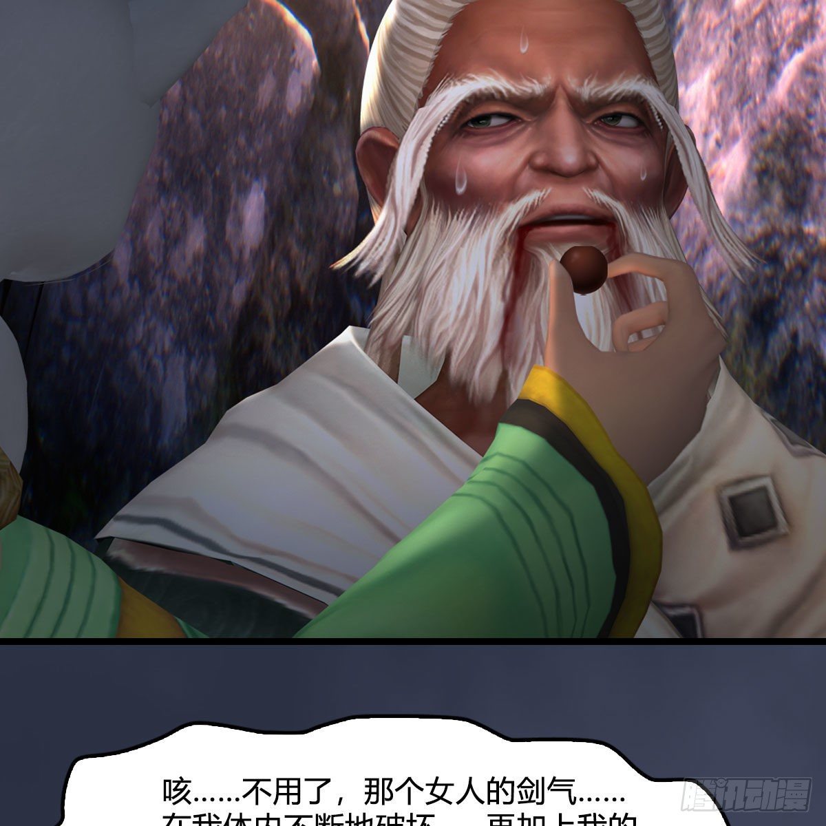 第477话：卓不羣之死27