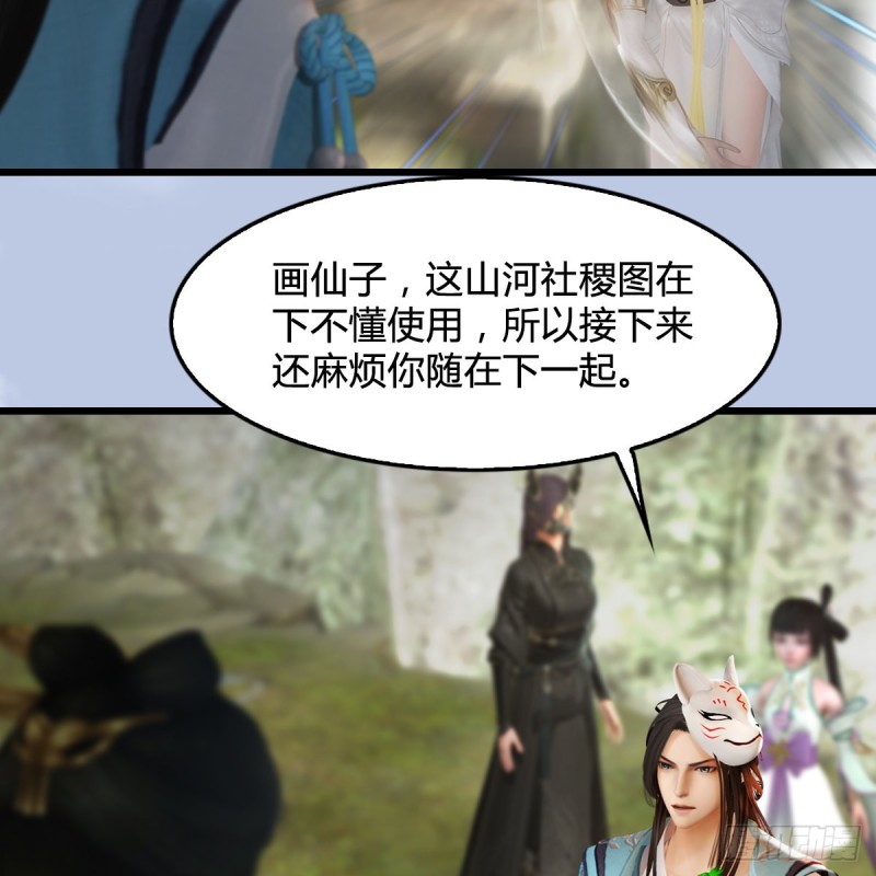 第341话：强者留，弱者退23