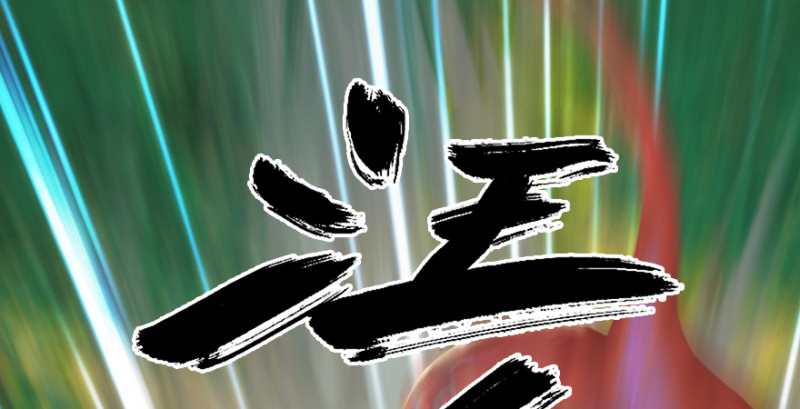 第188话：本大爷李乘龙28