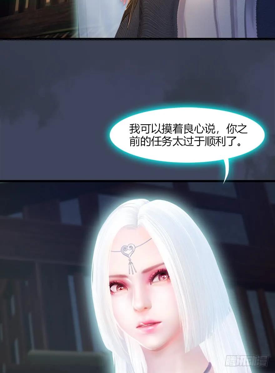051 我叫闭小月23