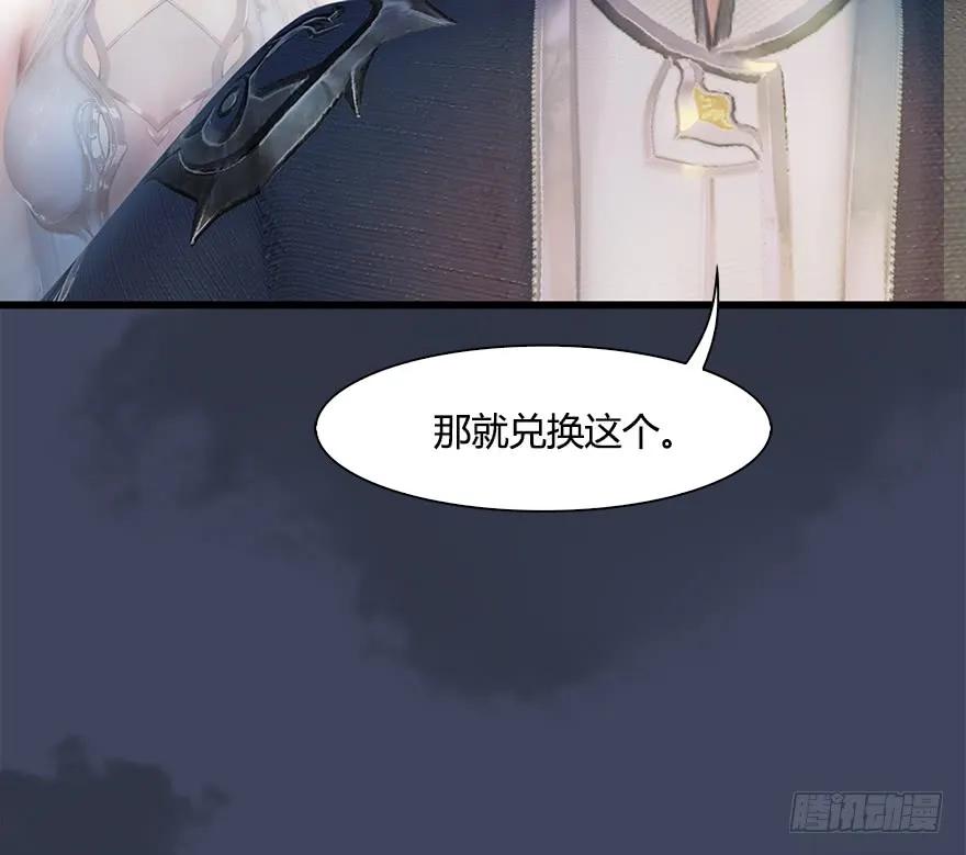 053 兑换新玄技26