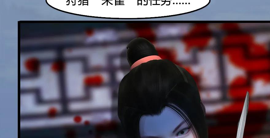 第168话 突破！！！76