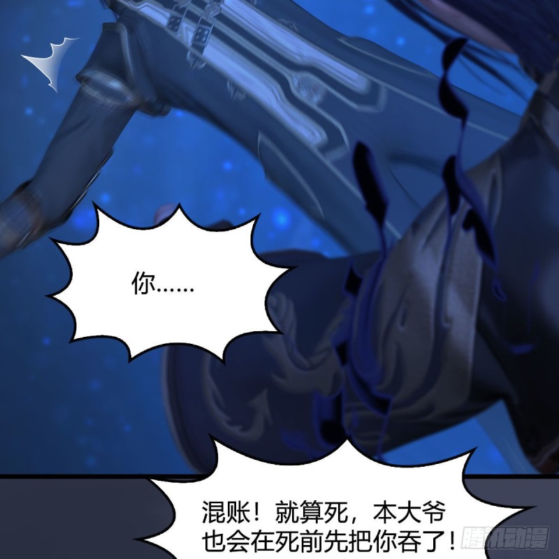 第379话：险死还生22