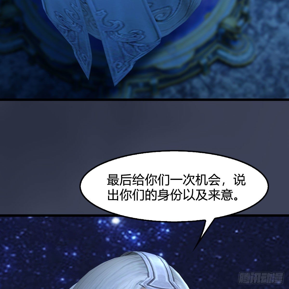 第470话：九天星辰大阵11