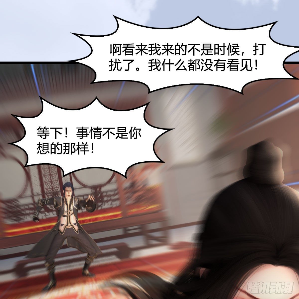 第533话：路修远降临45