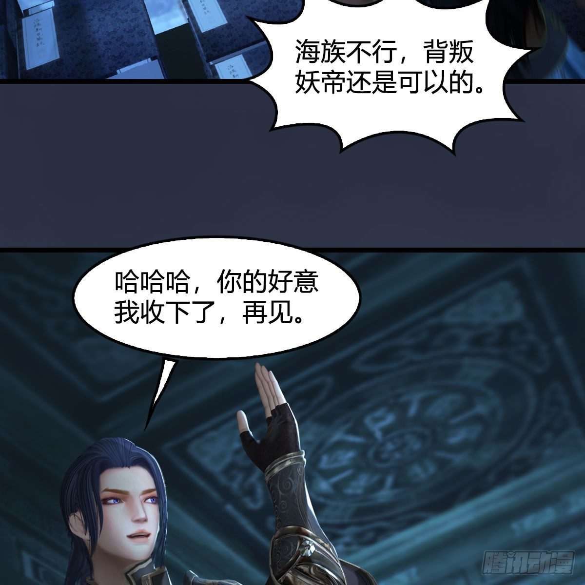 第558话：新任务59