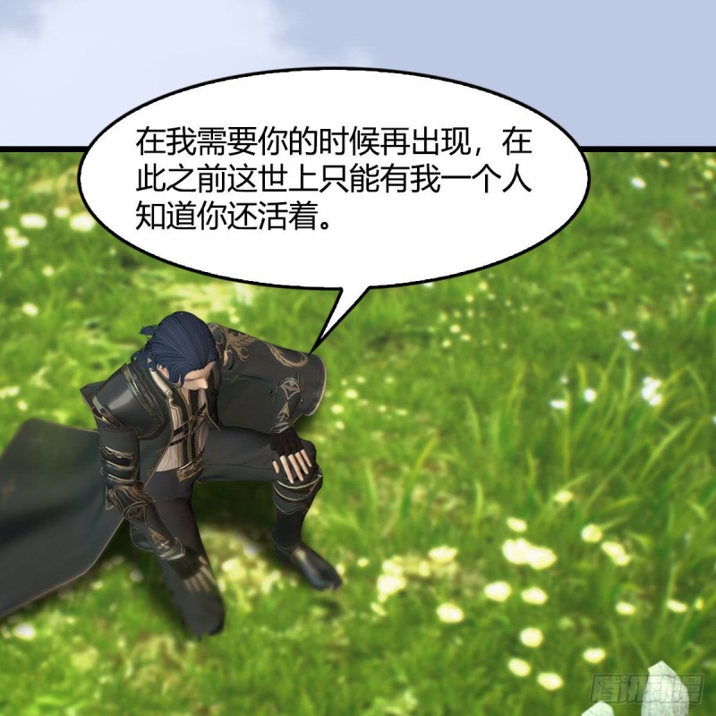 第402话：酒公子失踪8