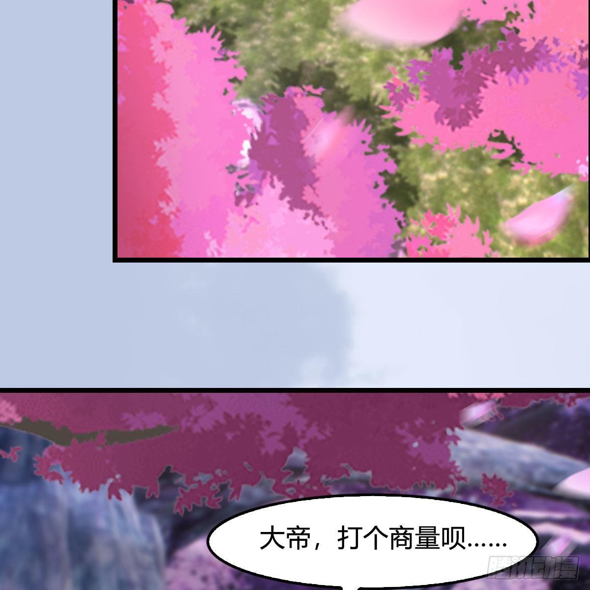 第561话：魔神像74