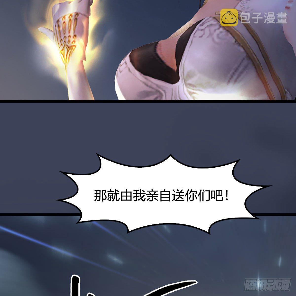 第472话：山膏精血6