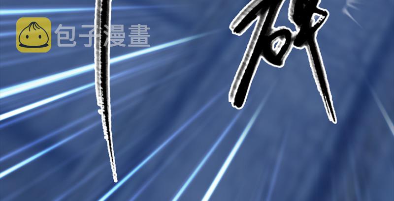 第237话：请品嚐我吧15