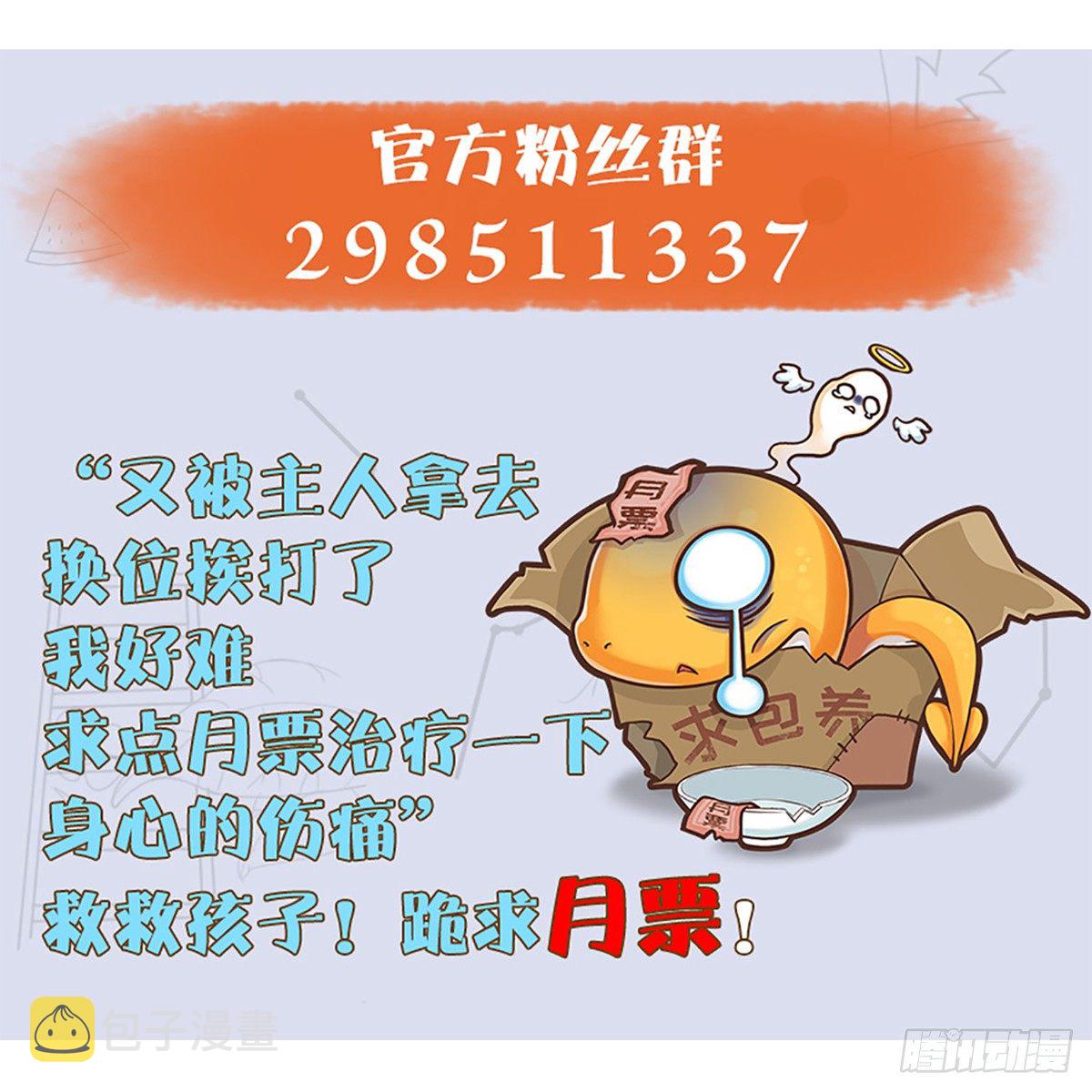 第174话 堕楚越vs林依弦130