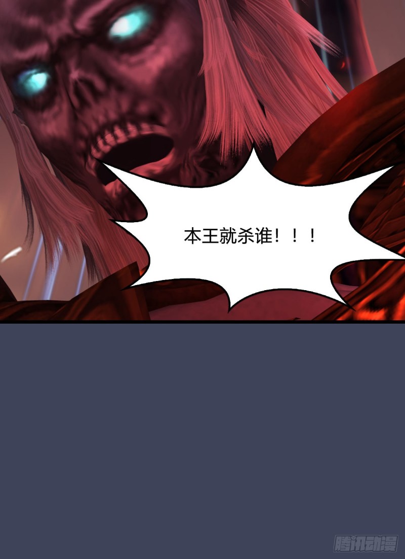 第382话：堕玄技58