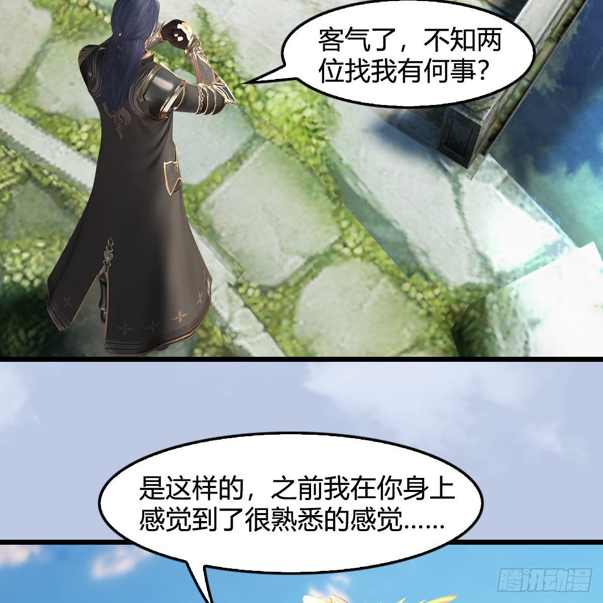 第623话：白堇苏醒51