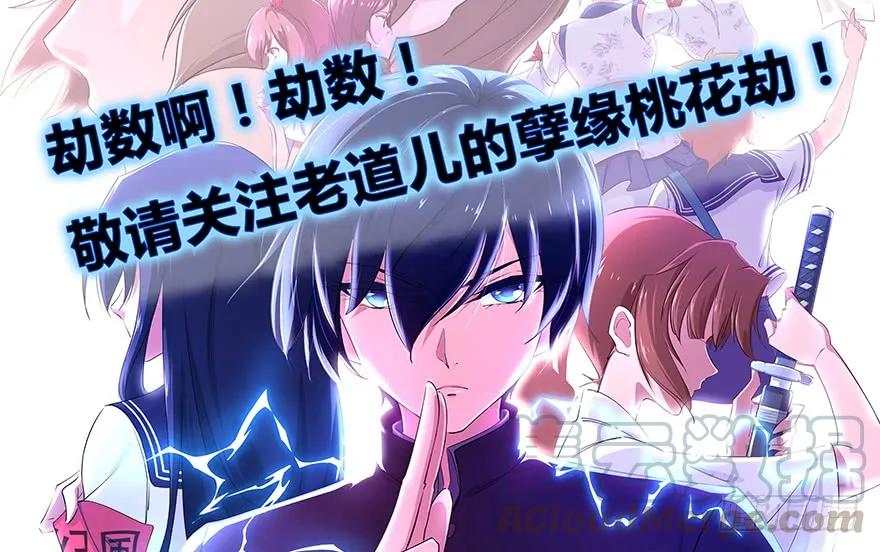103 神秘传承88