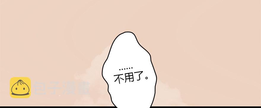 007.你想成爲门主吗？107