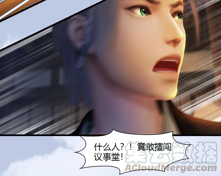 118 小南的抉择74