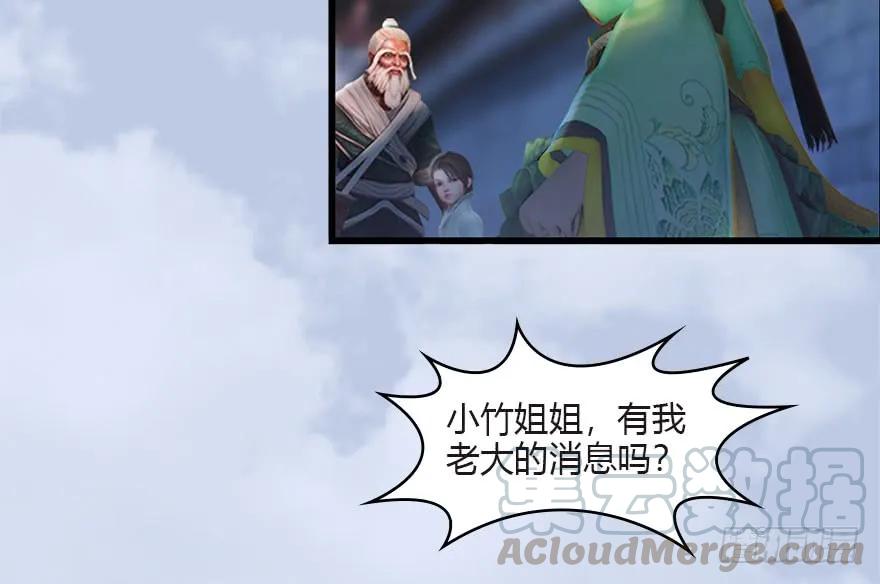 090 猎杀玄兽68