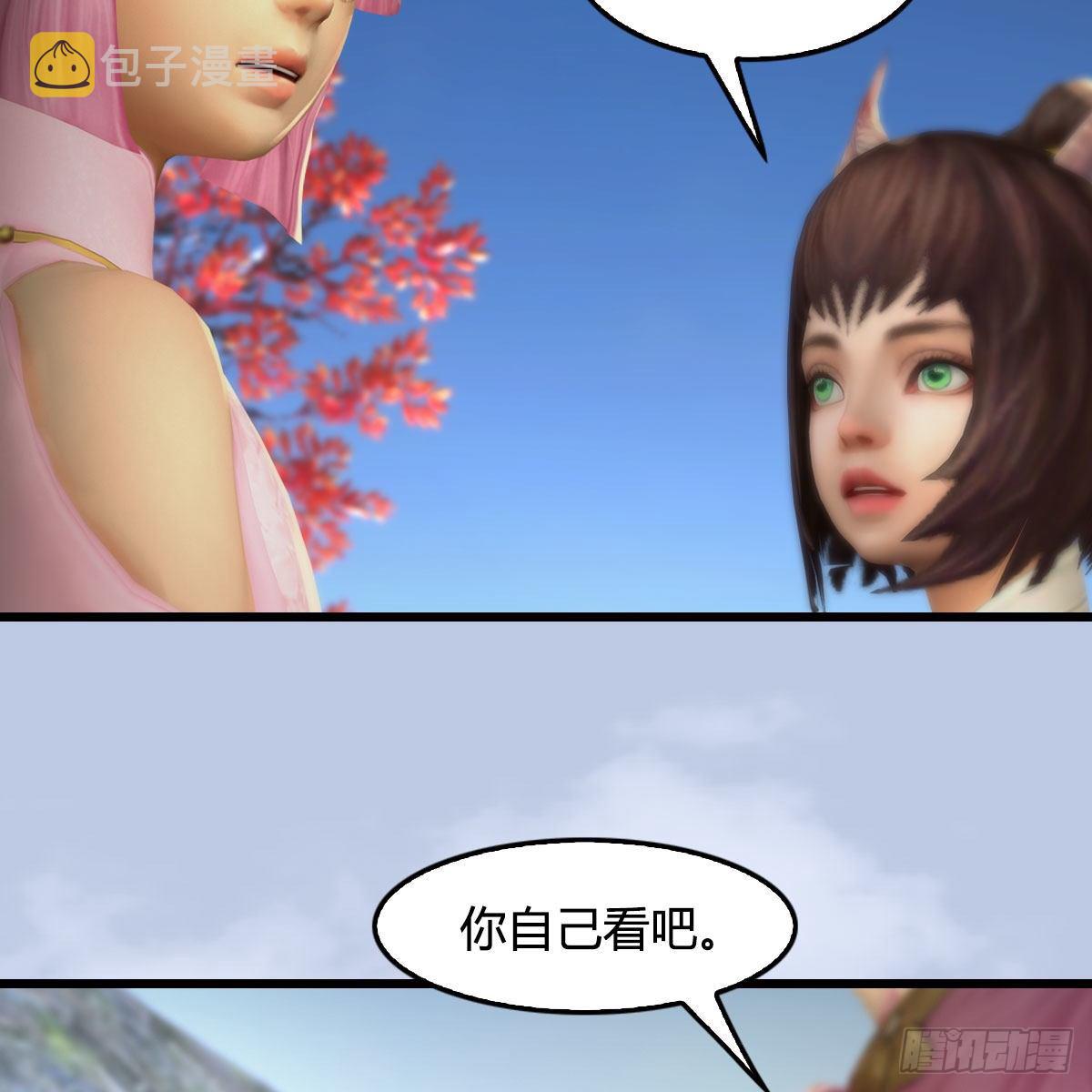 第511话：烤猪的味道28