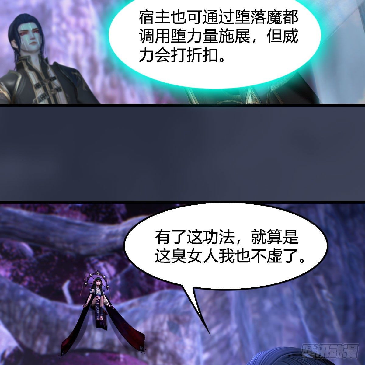第599话：囚魂灯9