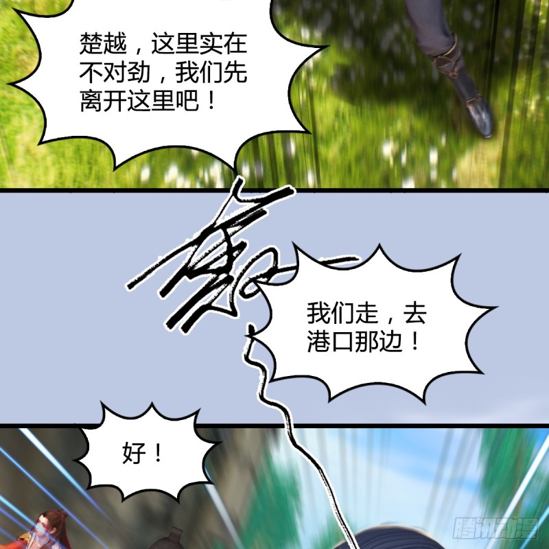 第271话：七星玄兽54