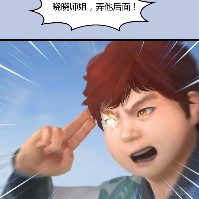 第443话：摘星楼搞事情37