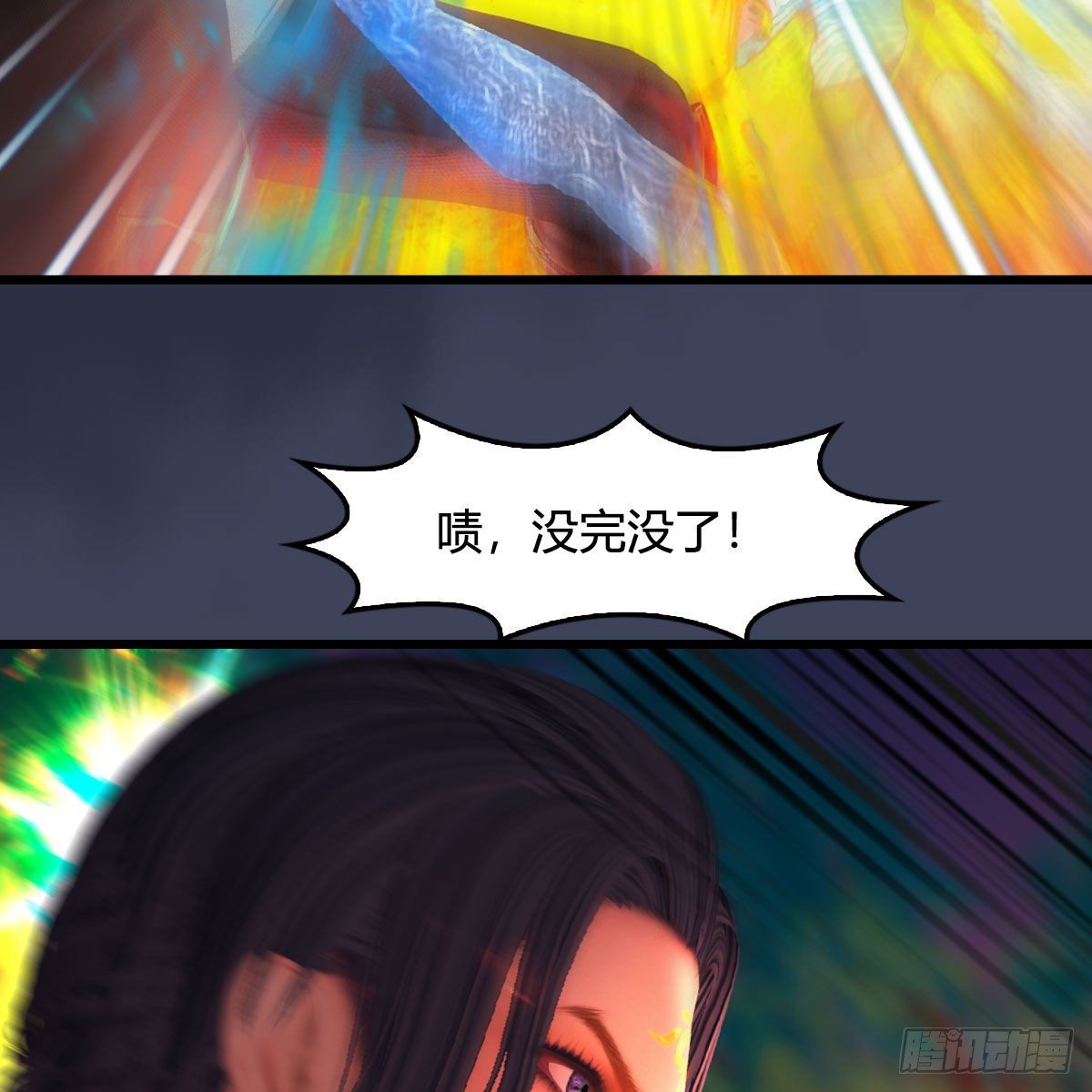 第501话：楚越VS阎罗王30