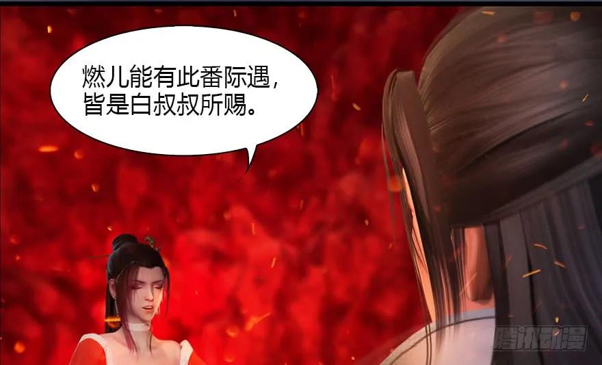 110 归元诀57