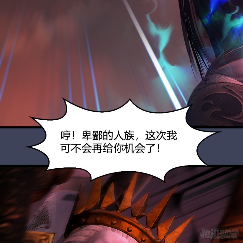 第387话：天肖龙30